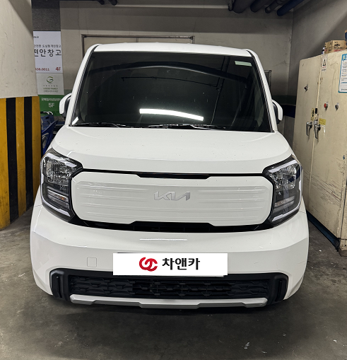 레이